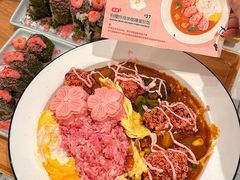-池奈·咖喱蛋包饭(熙地港店)