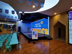 -天空之城家庭互动游乐场