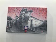 -东浩兰生上海世博展览馆