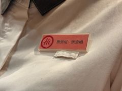 -海底捞火锅(方塔东街店)