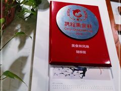 -随柳居·苏式小吃(建新巷店)