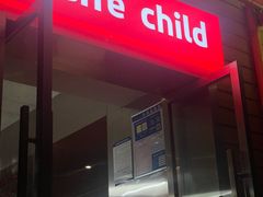 -趣小咖(溪悦荟店)