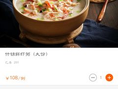 -朕之味(龙湖·西城天街店)