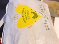 -麦当劳(文化西路店)