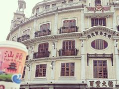 -一杯潮茶·专注潮汕茶饮(十二中创始店)