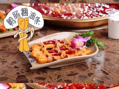精品千层肚-小龙坎火锅(全球总店)