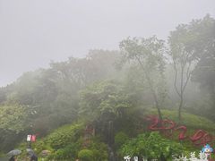 -广州市白云山风景名胜区