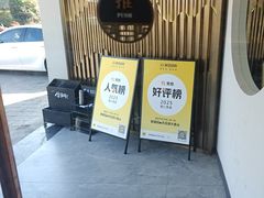 -紫藤园·天目湖大鱼头(南山竹海店)