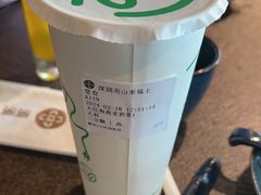 -湊湊火锅·茶憩(来福士广场店)