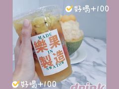 水果茶-乐果甜心·潮汕冰室(南澳后宅分店)