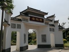 -武清南湖绿博园