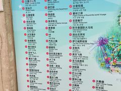-蓬莱欧乐堡梦幻世界