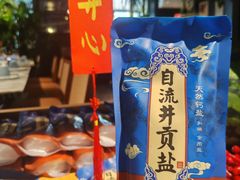 -懒人盐府人家(航天桥店)