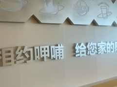 -呷哺呷哺 黄金牧场 (中发百旺店)