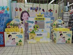 -大润发(东关世茂店)