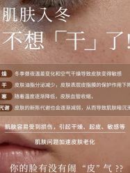 -悦瑢港湾科技美肤芳疗美容