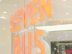 -SEVENBUS(中骏世界城店)