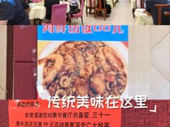 -奥华餐厅·老张记(台基厂店)