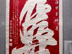 -西安碑林博物馆