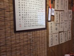 -喜卷·烂肉卷饼(广渠门店)