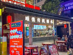 -金系·顺德啫鸡大王(创意产业园店)
