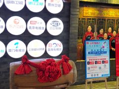 -老凯俚酸汤鱼(鸿通城店)