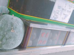 -罗汉果龙眼冰糖燉冬瓜