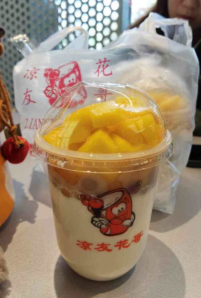 凉友花哥双皮奶(舟山东路店)-"「红豆双皮奶」「芋圆双皮奶」双皮奶的