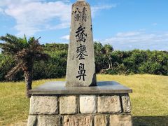 -鹅銮鼻公园