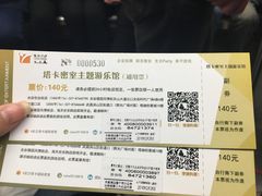 -H次元沉浸剧情密室(街道口店)
