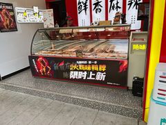 -绝味鸭脖(万科金域学府店)