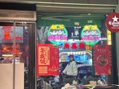 -任兴记(定西路店)