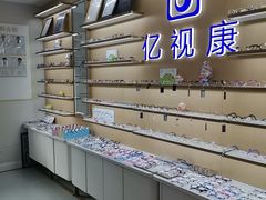 -亿视康青少儿眼镜(五官科店)