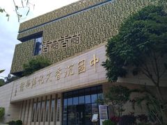 -中国沉香文化博物馆