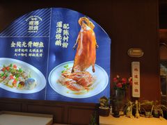 -味妙顺德厨房(绿地缤纷城店)