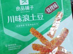 恩施小土豆-良品铺子(宜城三店)