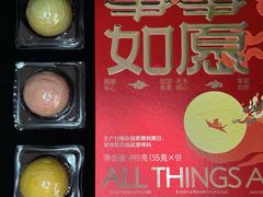 -陕拾叁-西安糕点(北院门创始店)
