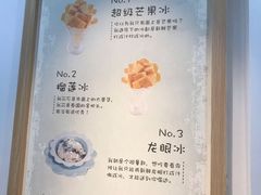 -糖潮糖水铺(省府店)