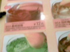 饮料-萨莉亚意式餐厅(特力时尚汇店)