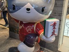 -重庆十八梯传统风貌区