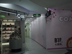 -美罗城