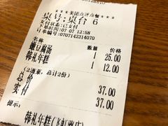 -韩礼年糕(飞虹路店)