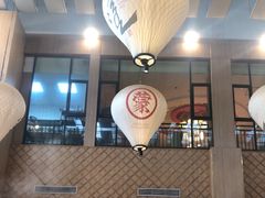-羊之道草原味道清真餐厅(番禺店)