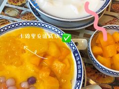 -赵记传承·中国甜品(福州总店)