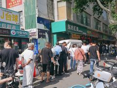 -穆彦华逍遥镇胡辣汤(岗坡路店)