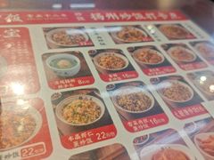 -扬二春炒饭(国庆路总店)