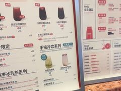 -AunteaCare姨妈热饮(琶洲店)