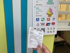 -柠檬车露(卖草地店)