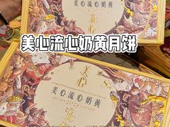 -世纪联华(杭州新塘路店)