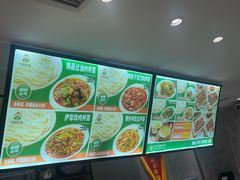 -歹歹的加个面过油肉拌面(贵州路店)